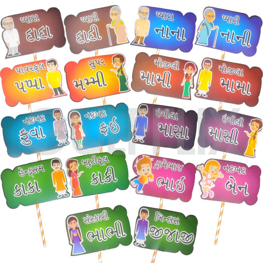 Baby Shower Gujarati Language Props - Pack of 18 Pcs
