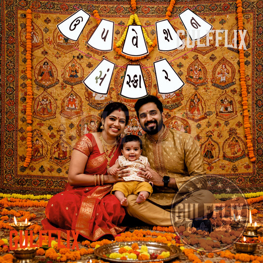 Upvesan Sanskar Gujarati Decoration Banner